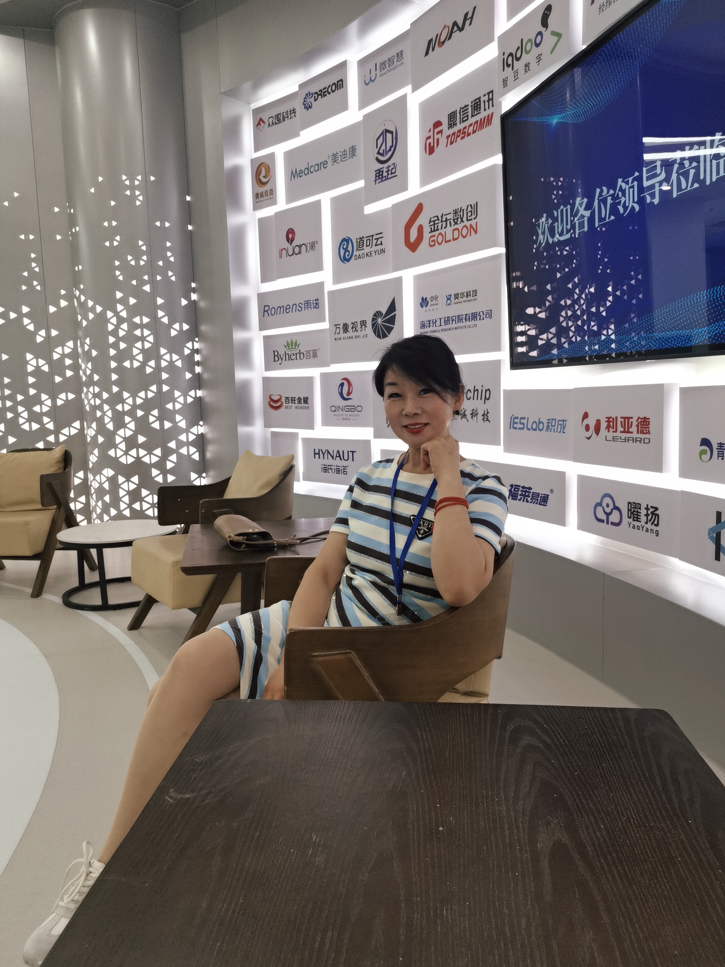 Weixin Image_2025-08-11_093648_350 Weixin Image_2025-08-11_093648_350