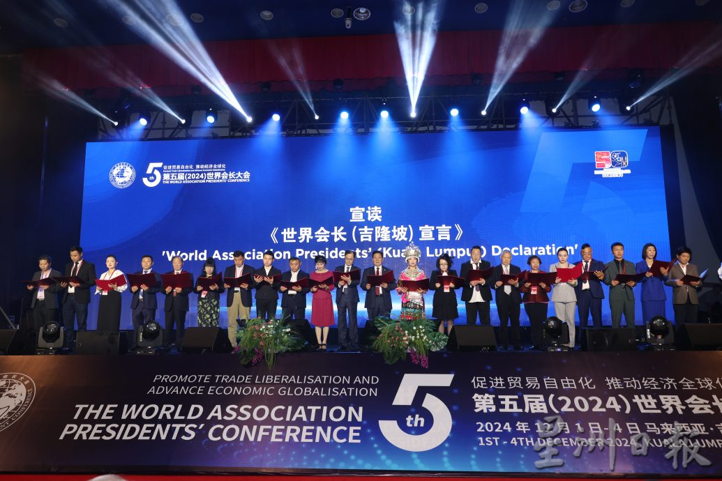 e4b896e7958ce4bc9ae995bfe5a4a7e4bc9ae9a696e6aca1e7a7bbe5b888e5a4a7e9a9ac-700e59bbde58685e5a496e4bc81e4b89ae5aeb6e9bd90e8819a_marked1733130911